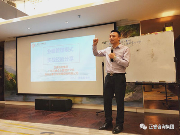 2018年5月10日石獅市舉辦業(yè)績管理模式實(shí)戰(zhàn)經(jīng)驗(yàn)分享海絲品讀匯！