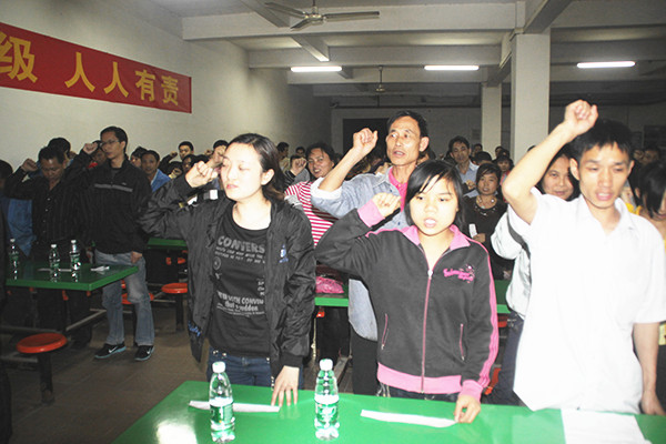 2012年4月6日，海榮管理升級誓師大會召開