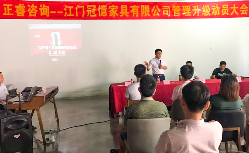 熱烈祝賀2018年7月份以下6家企業(yè)正式啟動(dòng)管理升級(jí)！