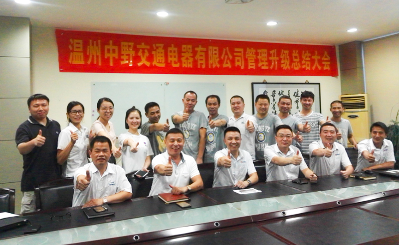 熱烈祝賀2017年9月迪森、聯(lián)創(chuàng)、中野公司管理升級(jí)取得圓滿成功