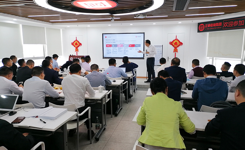 向未來，再出發——正睿咨詢集團攜手戰略合作伙伴光大證券股份有限公司成功舉辦《上市規劃》大型培訓會議