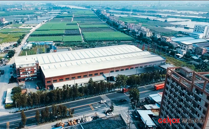 熱烈祝賀廣東雋諾環?？萍脊煞萦邢薰鞠到y管理升級項目啟動