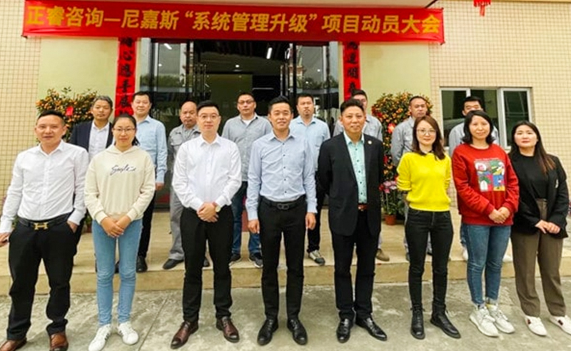 第三期續(xù)約項(xiàng)目——管理再升級, 賦能塑膠機(jī)械行業(yè)創(chuàng)新發(fā)展！