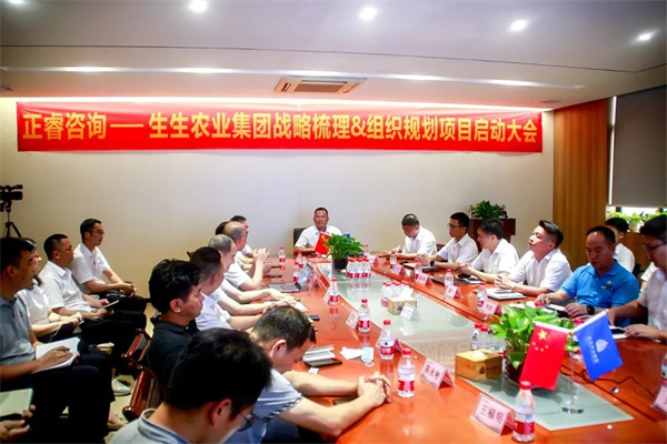 生生農業集團董事長洪錫標先生致辭