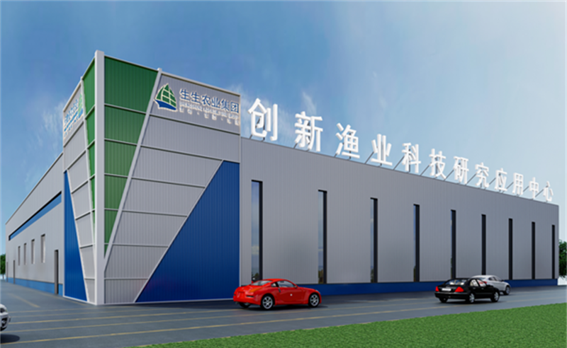 授人以漁，助人自漁——生生農(nóng)業(yè)集團(tuán)股份有限公司第一期項目圓滿成功暨第二期項目啟動