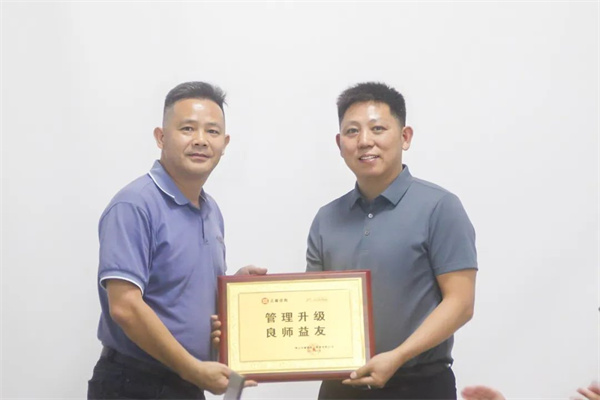 銀美授予正?！肮芾砩?，良師益友”榮譽牌匾