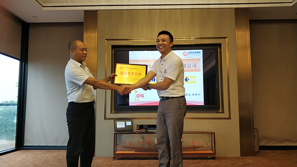 熱烈祝賀2018年8月份以下3家公司企業管理升級項目取得圓滿成功！