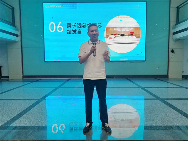 閩發鋁業總經理黃長遠先生致辭