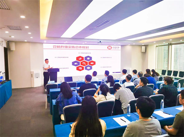 華騰建信科技有限公司營(yíng)銷(xiāo)管理升級(jí)咨詢(xún)項(xiàng)目啟動(dòng)