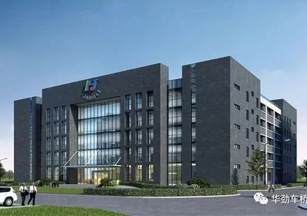 動(dòng)態(tài)丨亞洲最大的掛車專用零部件供應(yīng)商——廣州市華勁機(jī)械制造有限公司第三期“經(jīng)營計(jì)劃&預(yù)算管理&績(jī)效管理”咨詢項(xiàng)目啟動(dòng)