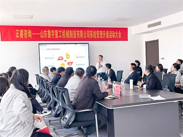 正睿營銷咨詢事業部總經理李國平老師致辭