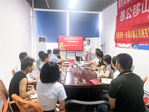 鑫正機械三期項目啟動會現場