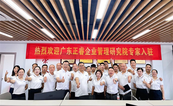 浙江聚能鍋爐制造有限公司營銷系統升級咨詢項目啟動