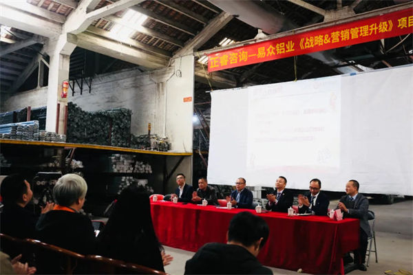 戰略目標宏偉卻執行無力，如何打通戰略落地路徑？