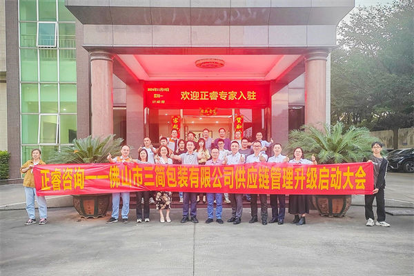 跨境供應鏈風險激增，企業如何強化風險管理保暢通？