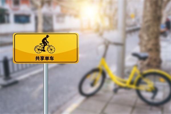 共享單車騎2分鐘還50分鐘，對組織規劃有何啟示？